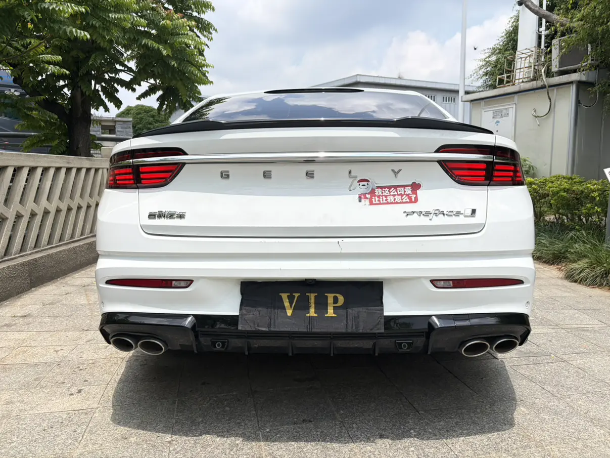 Geely Preface