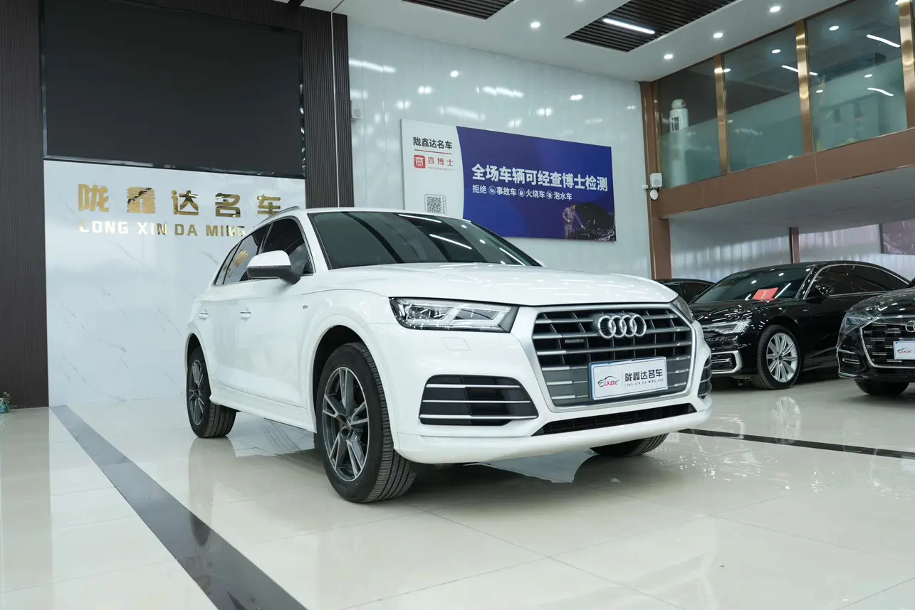 Audi Q5L