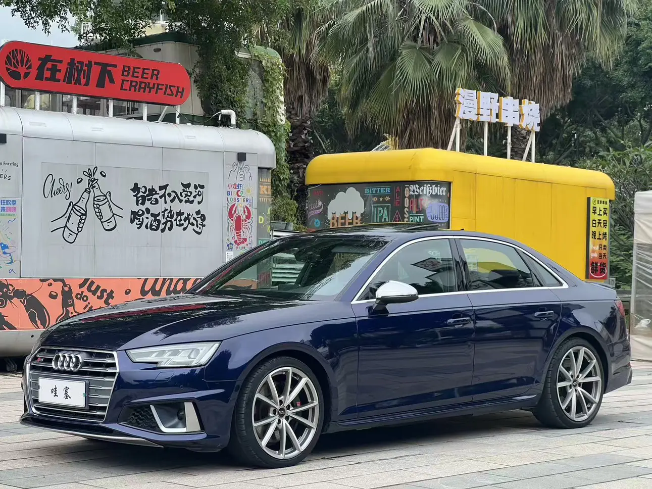 Audi S4