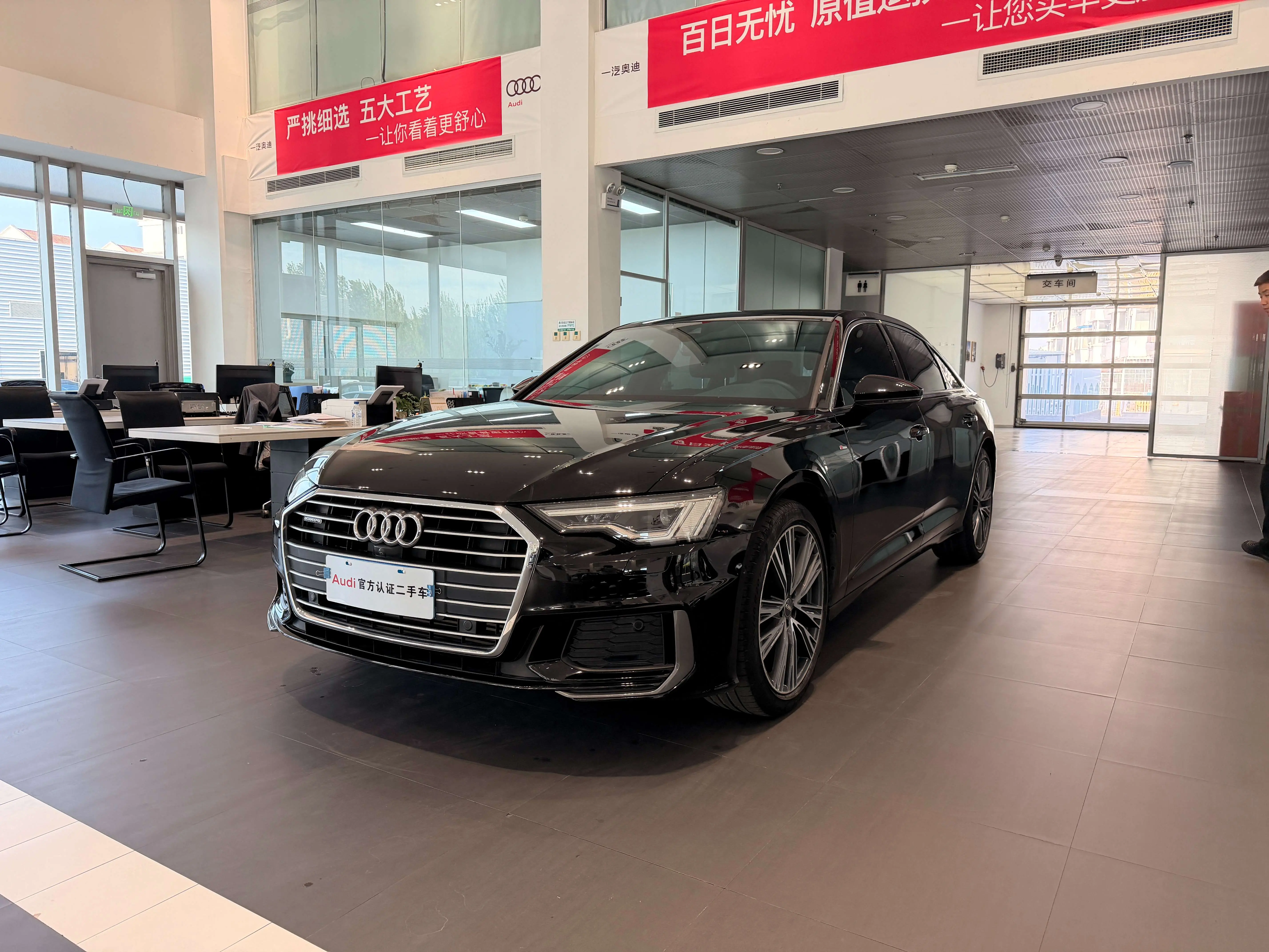 Audi A6L