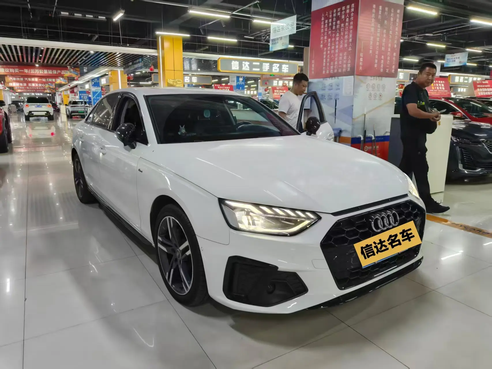 Audi A4L
