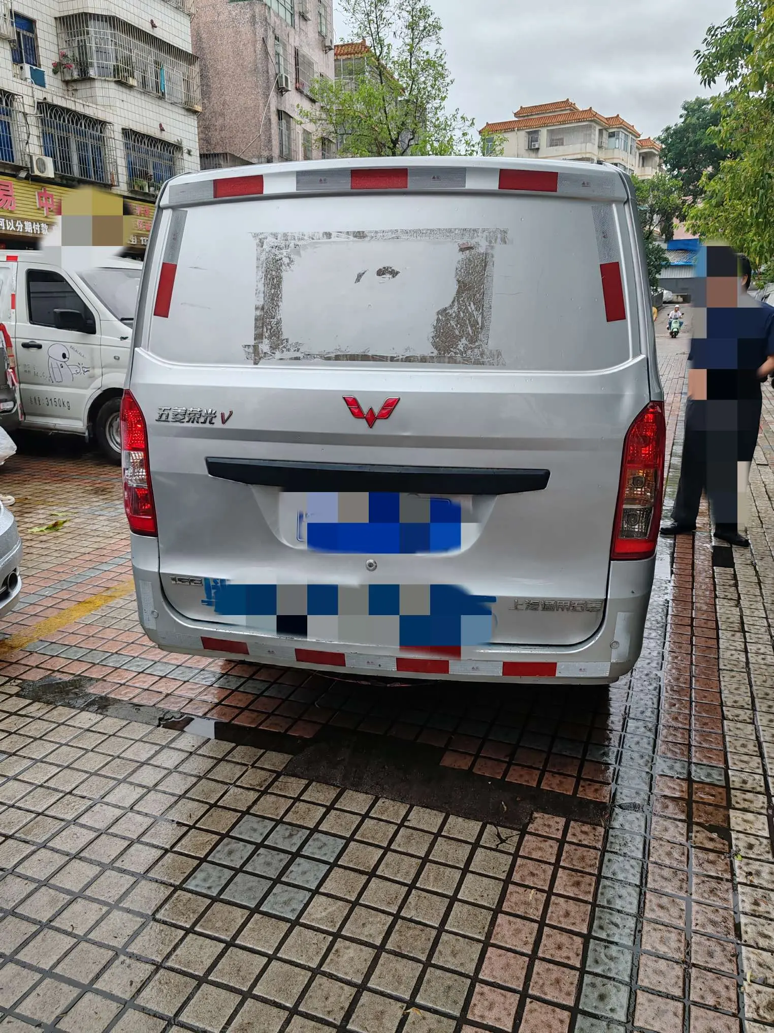 Wuling Rongguang V