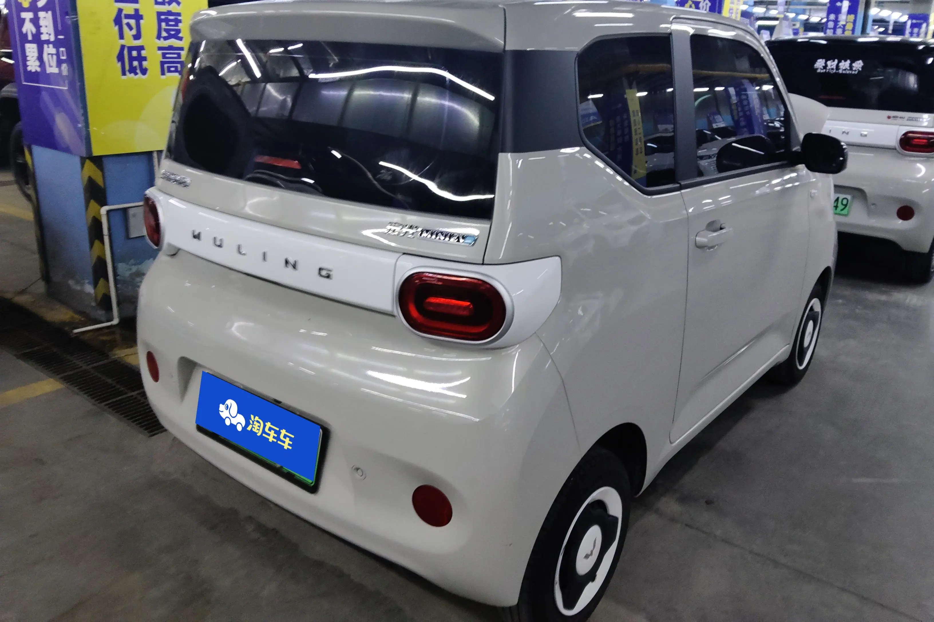 Wuling Hongguang MINIEV