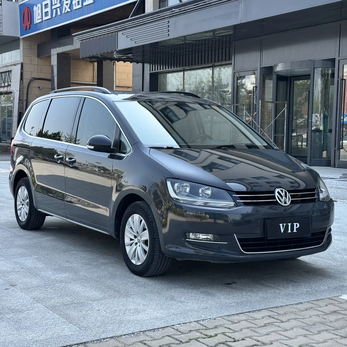 Volkswagen Sharon