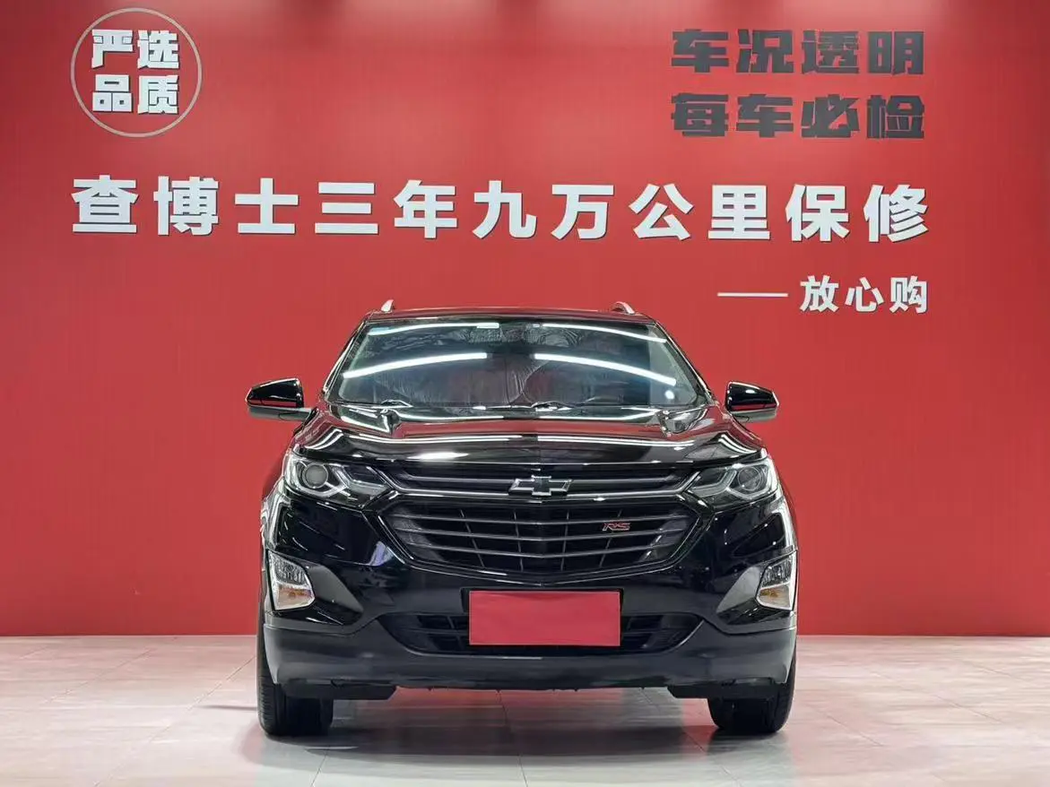 Chevrolet Equinox