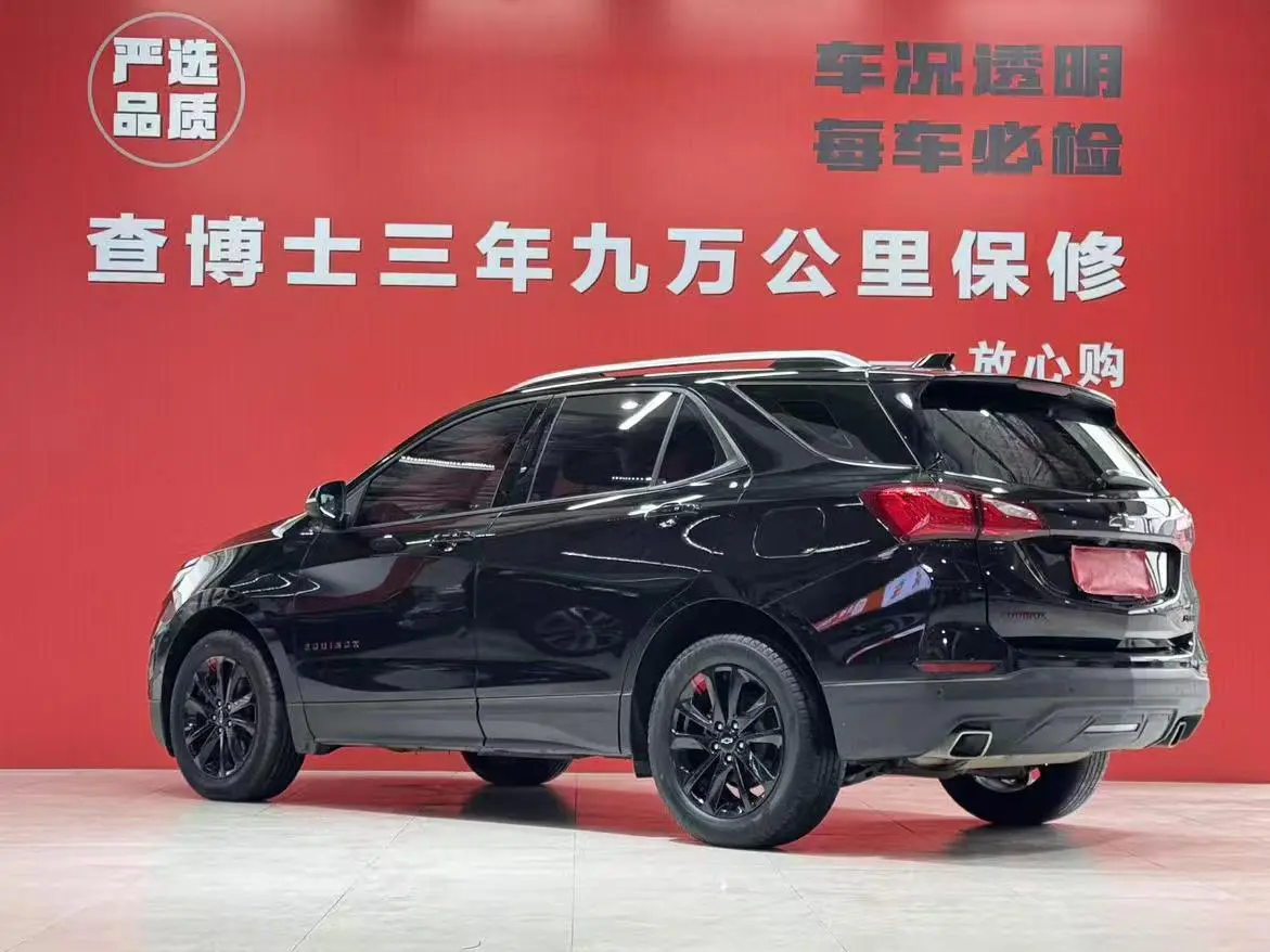 Chevrolet Equinox