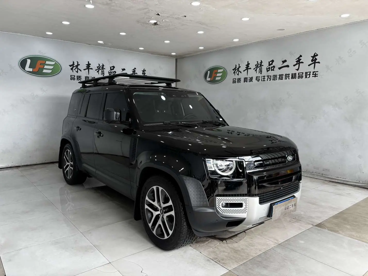 Land Rover guard
