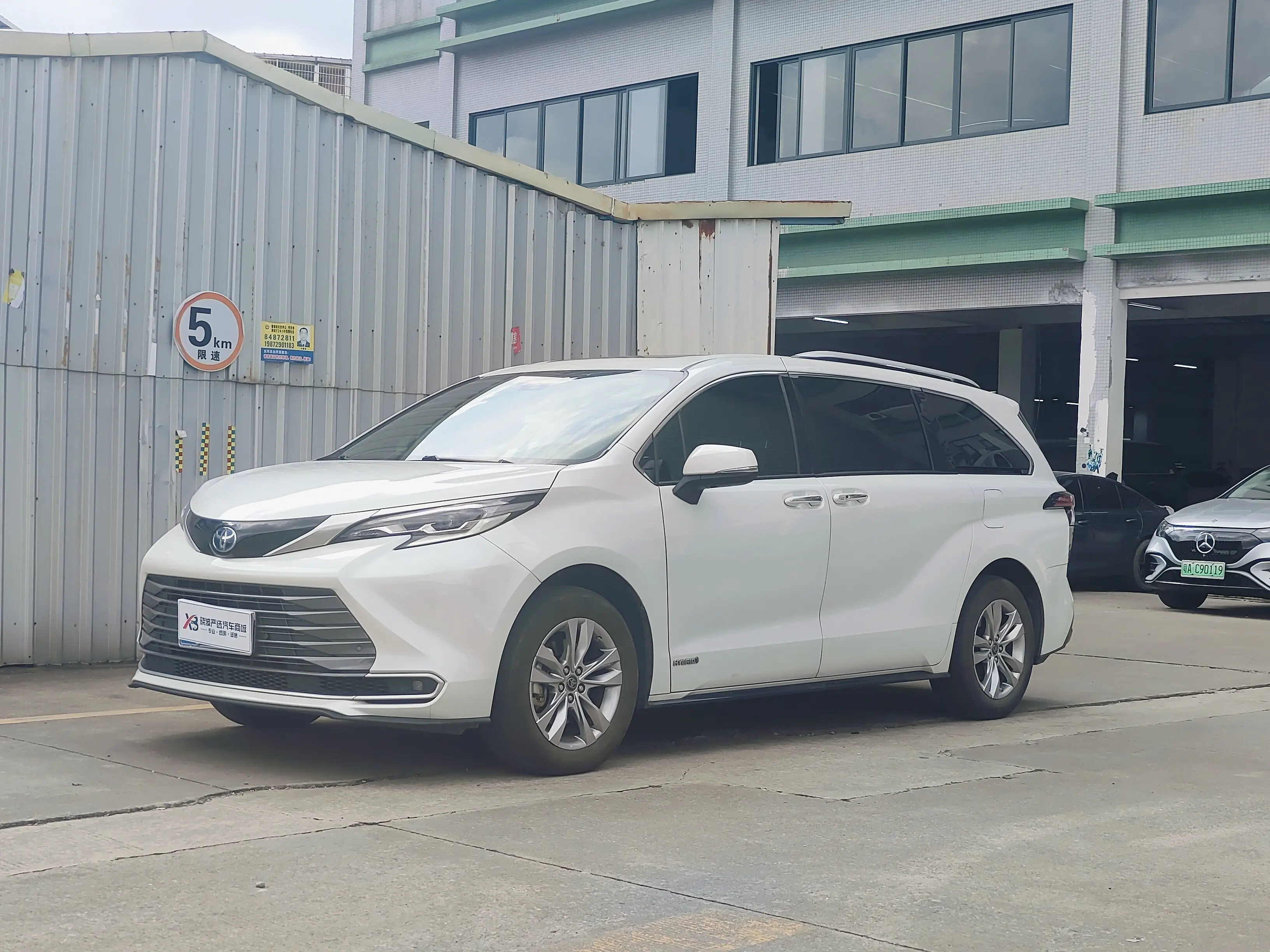 Toyota Sienna