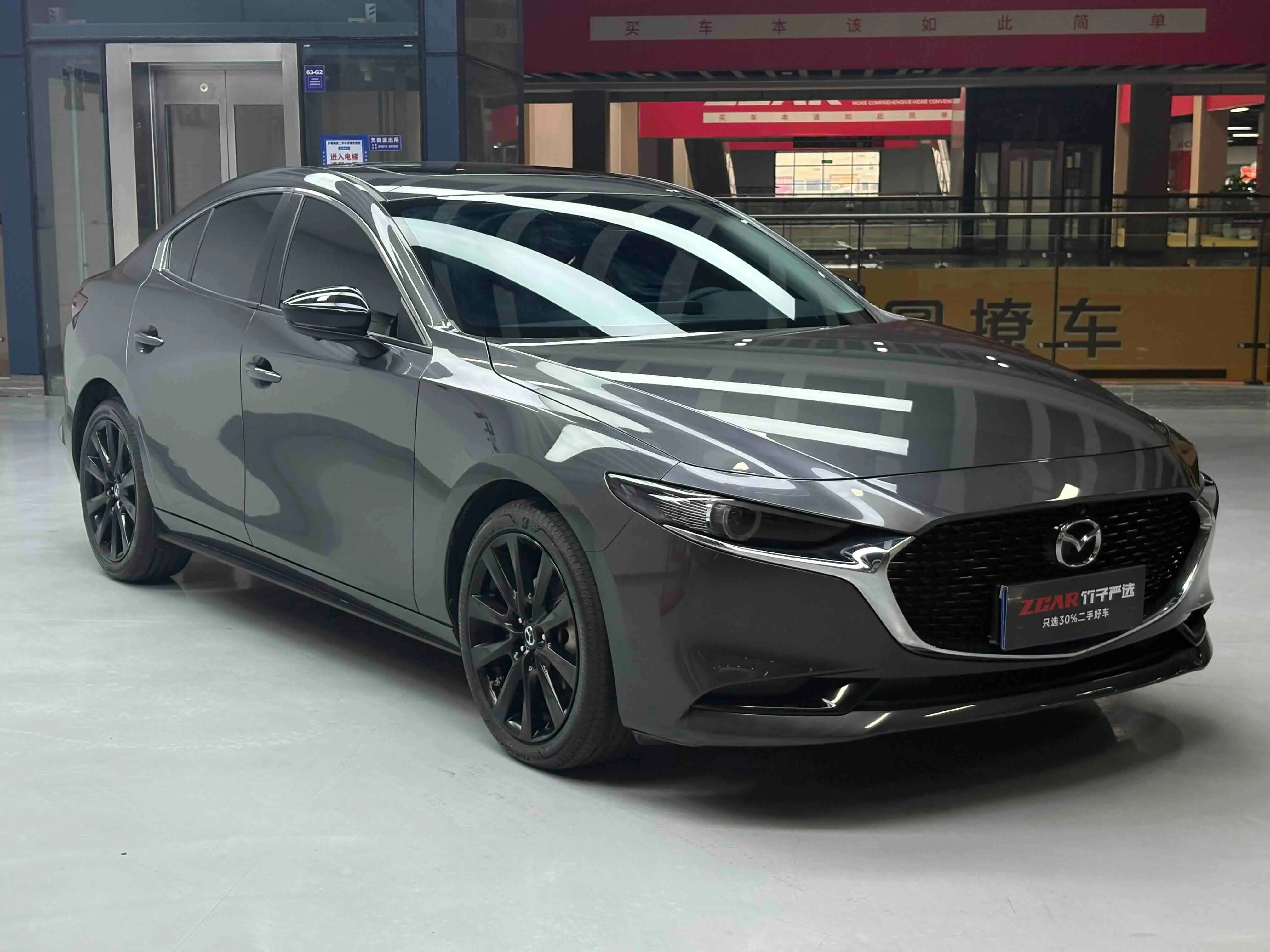 Mazda Axela