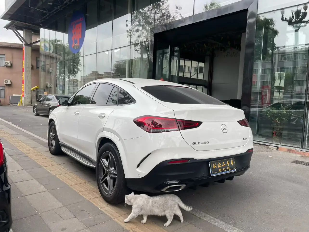 Mercedes-Benz GLE Coupe
