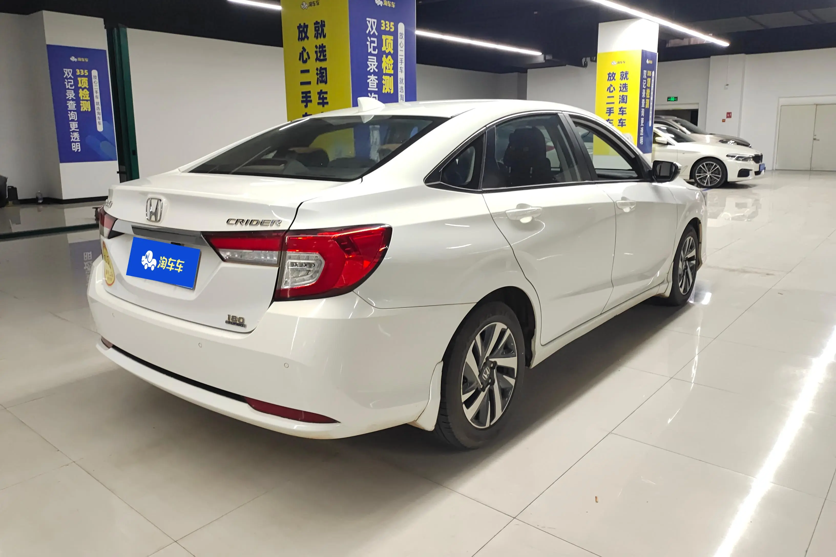 Honda Crider