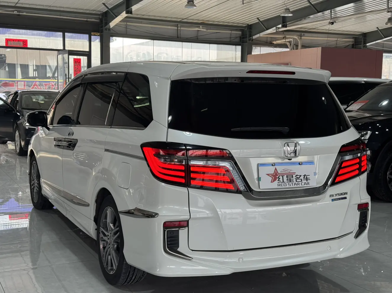 Honda Elysion