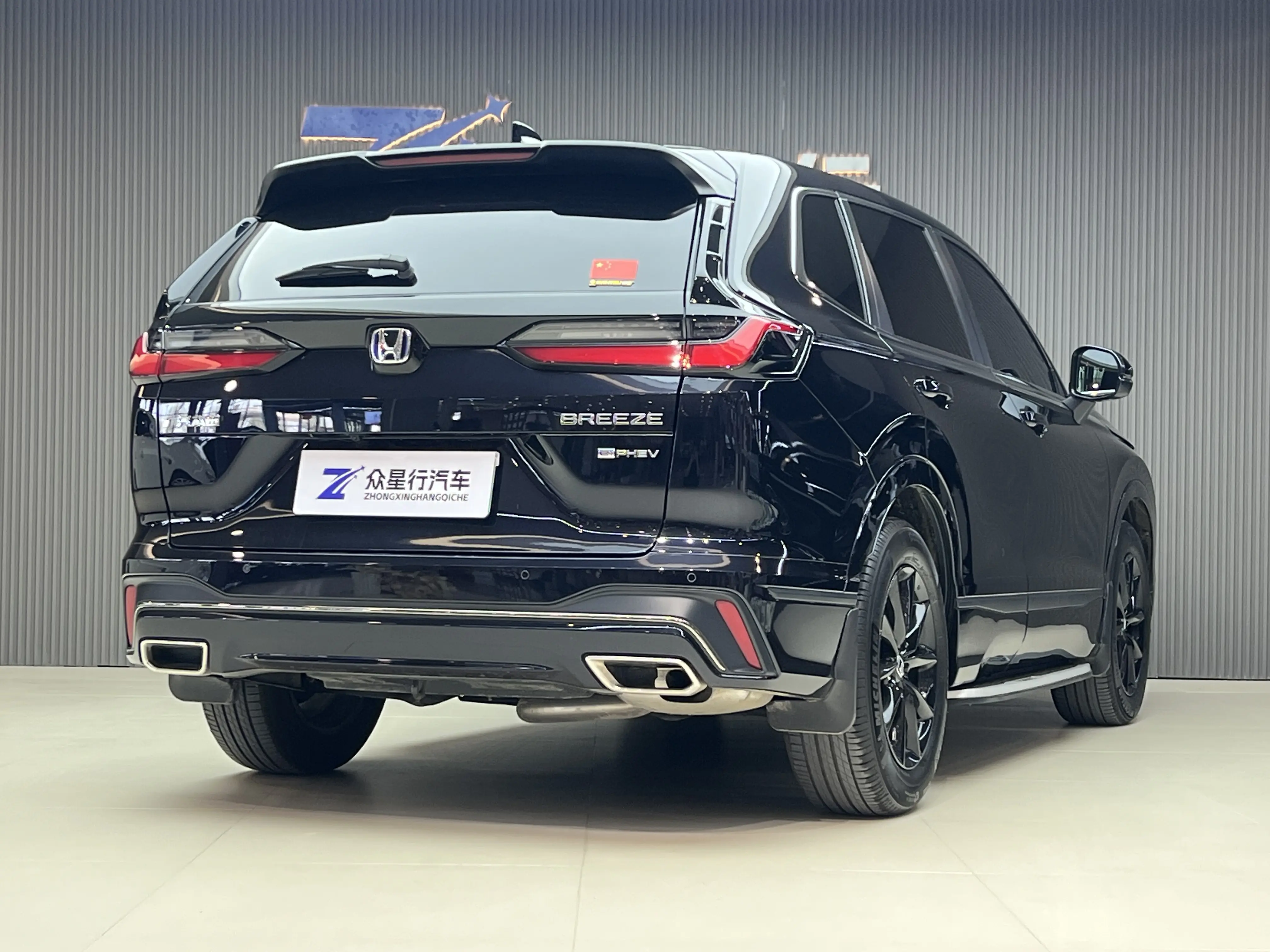 Honda Haoying PHEV