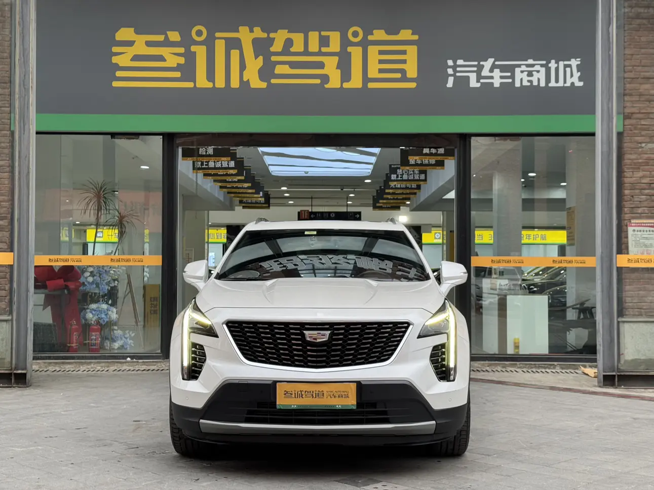 Cadillac XT4