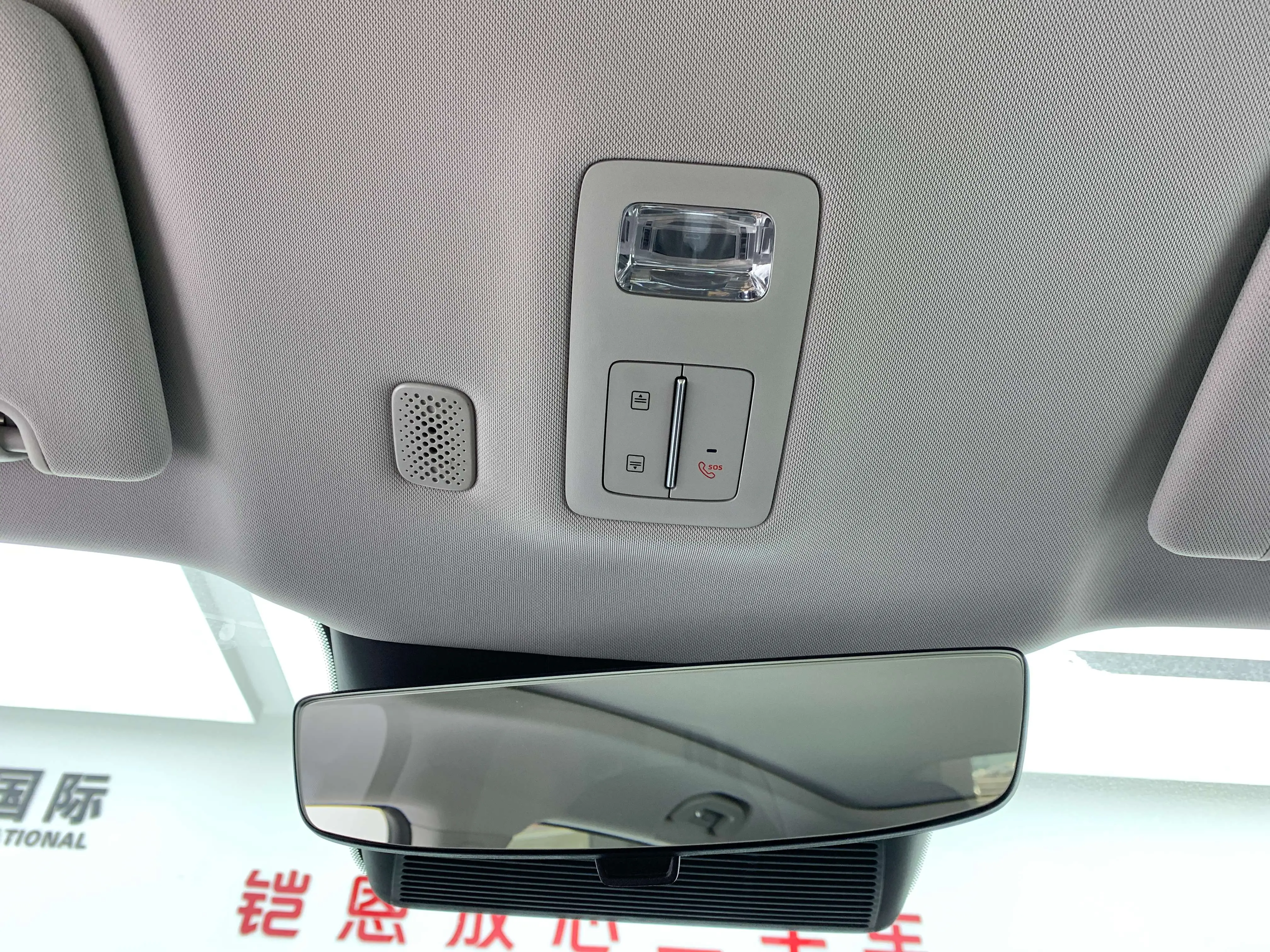 Shangjie H5