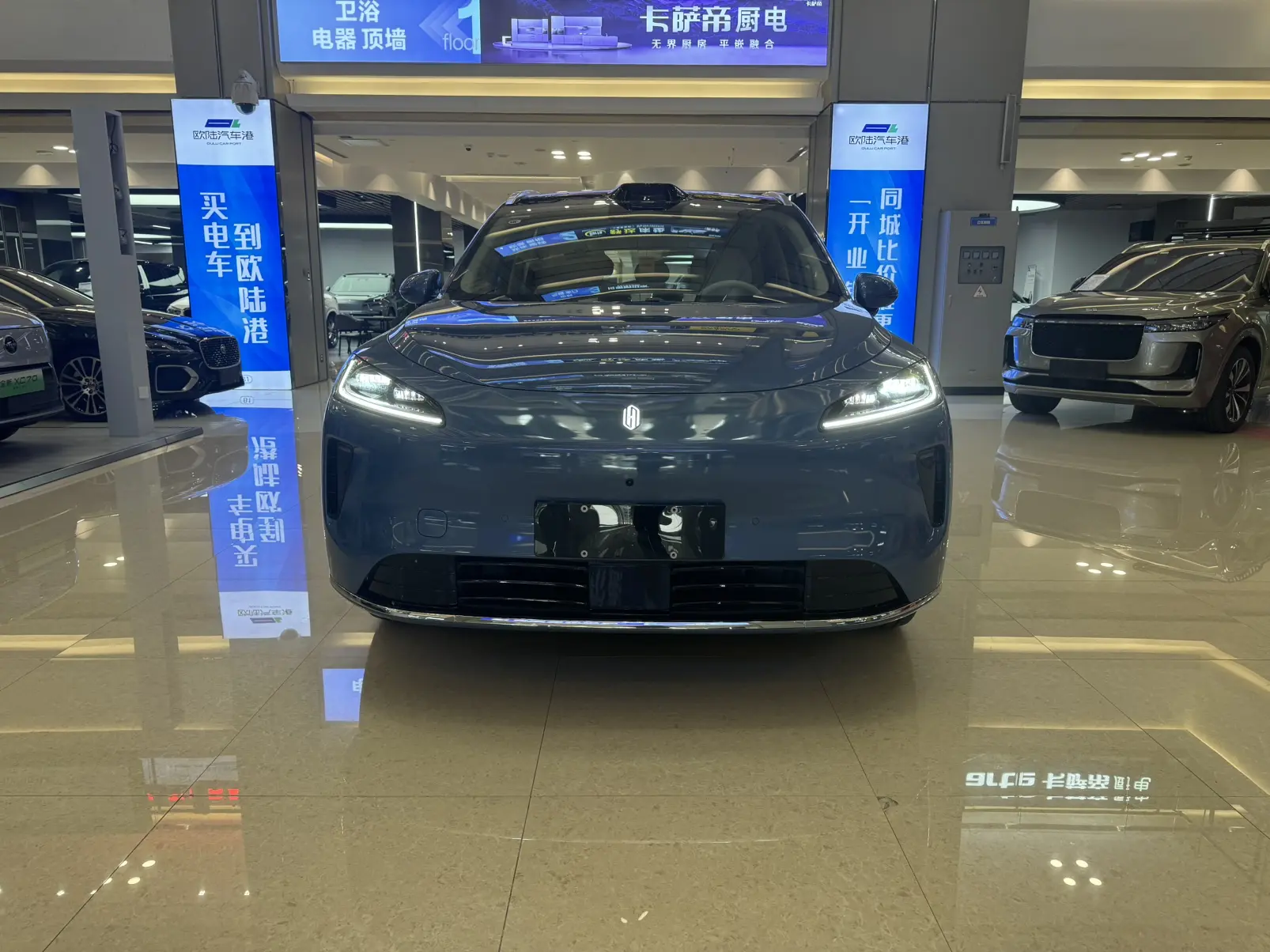 Shangjie H5