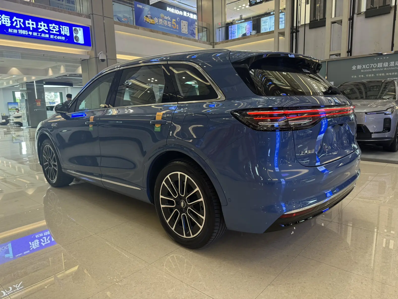 Shangjie H5