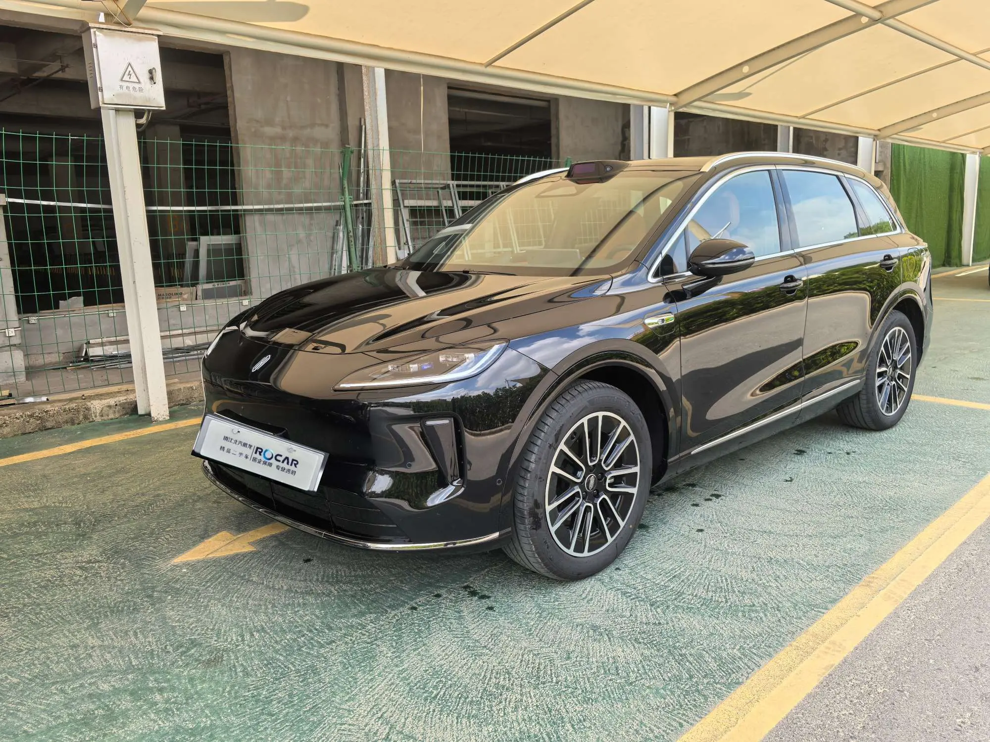 Shangjie H5