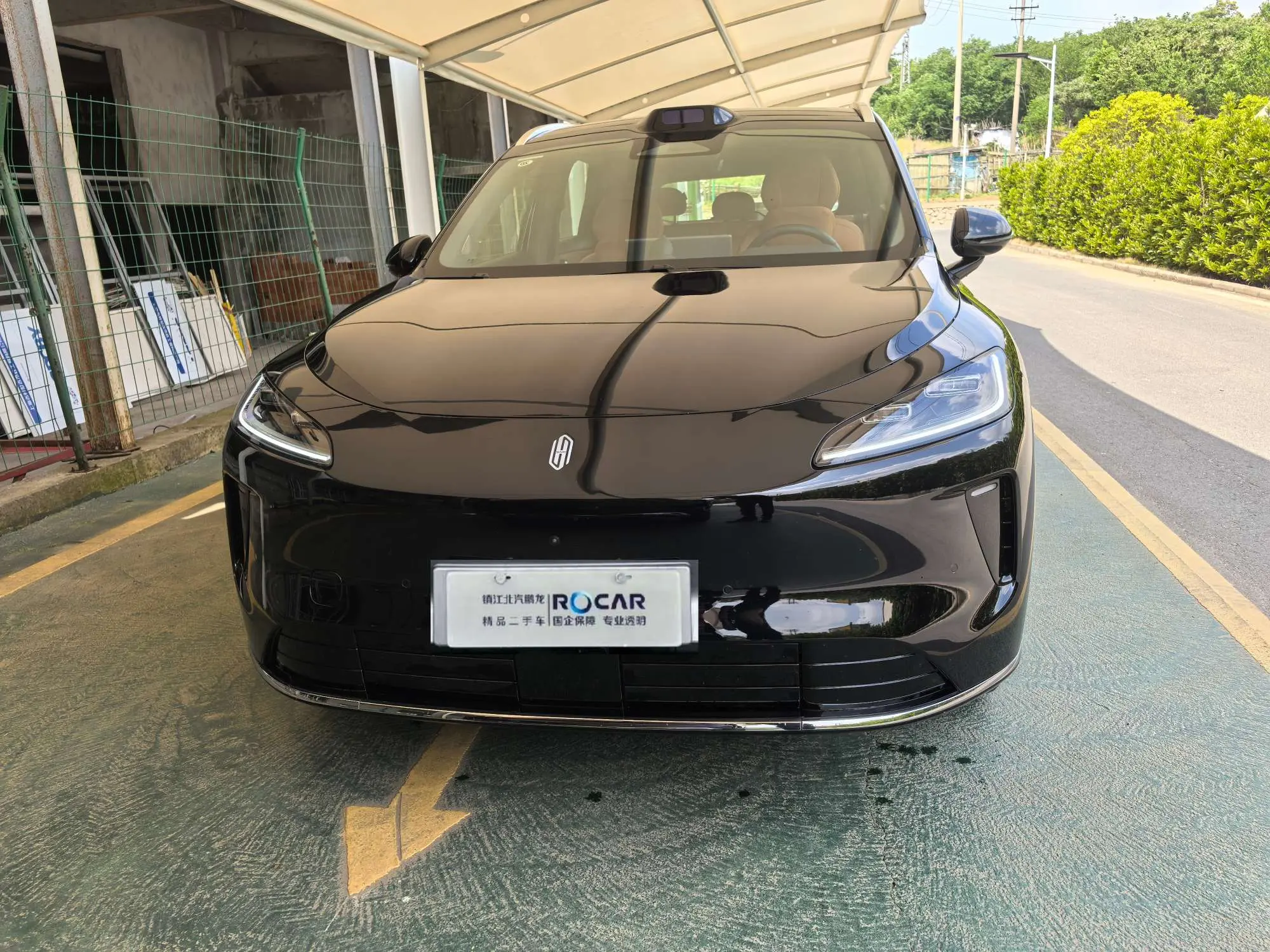 Shangjie H5