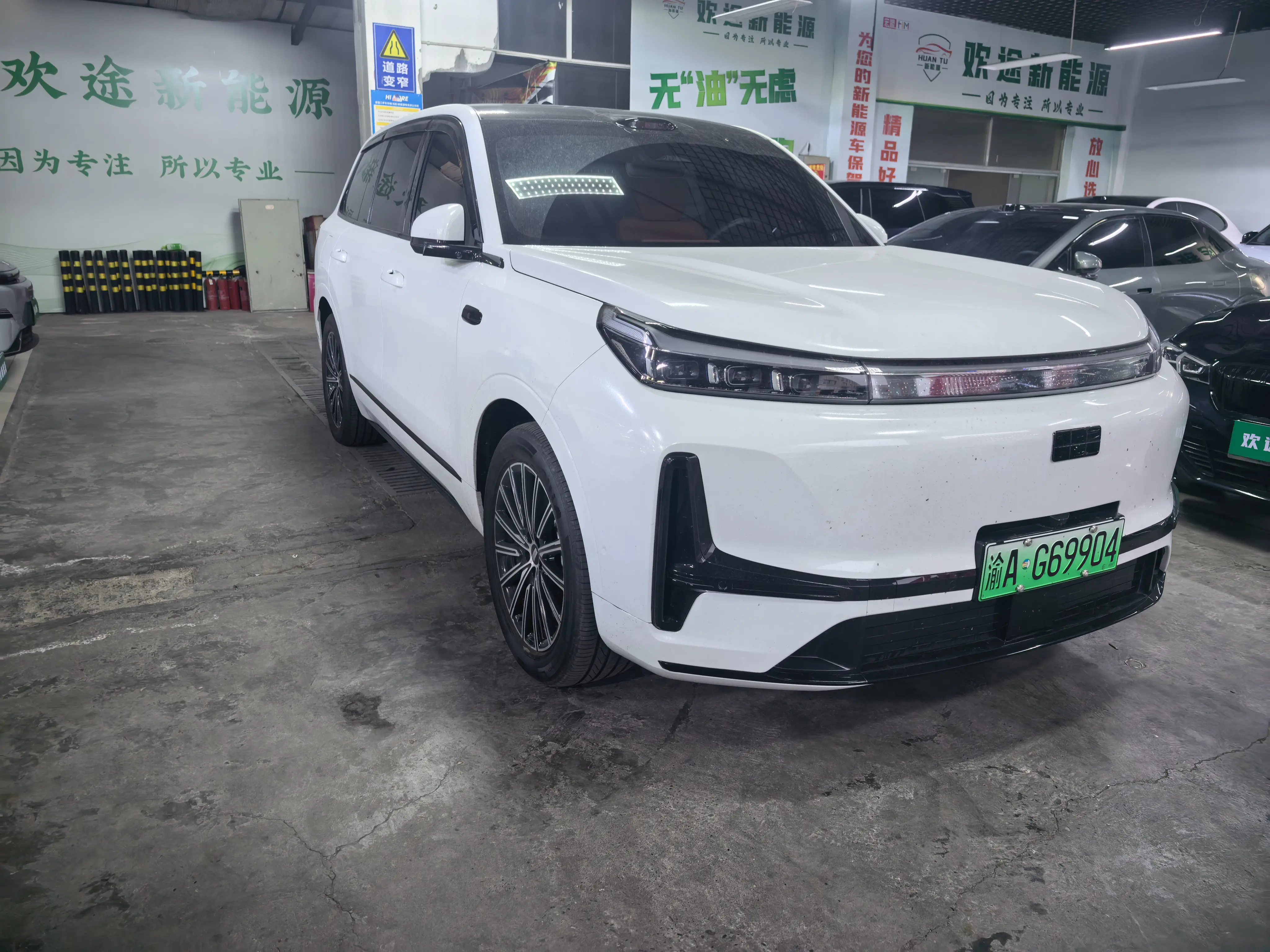Geely Galaxy M9