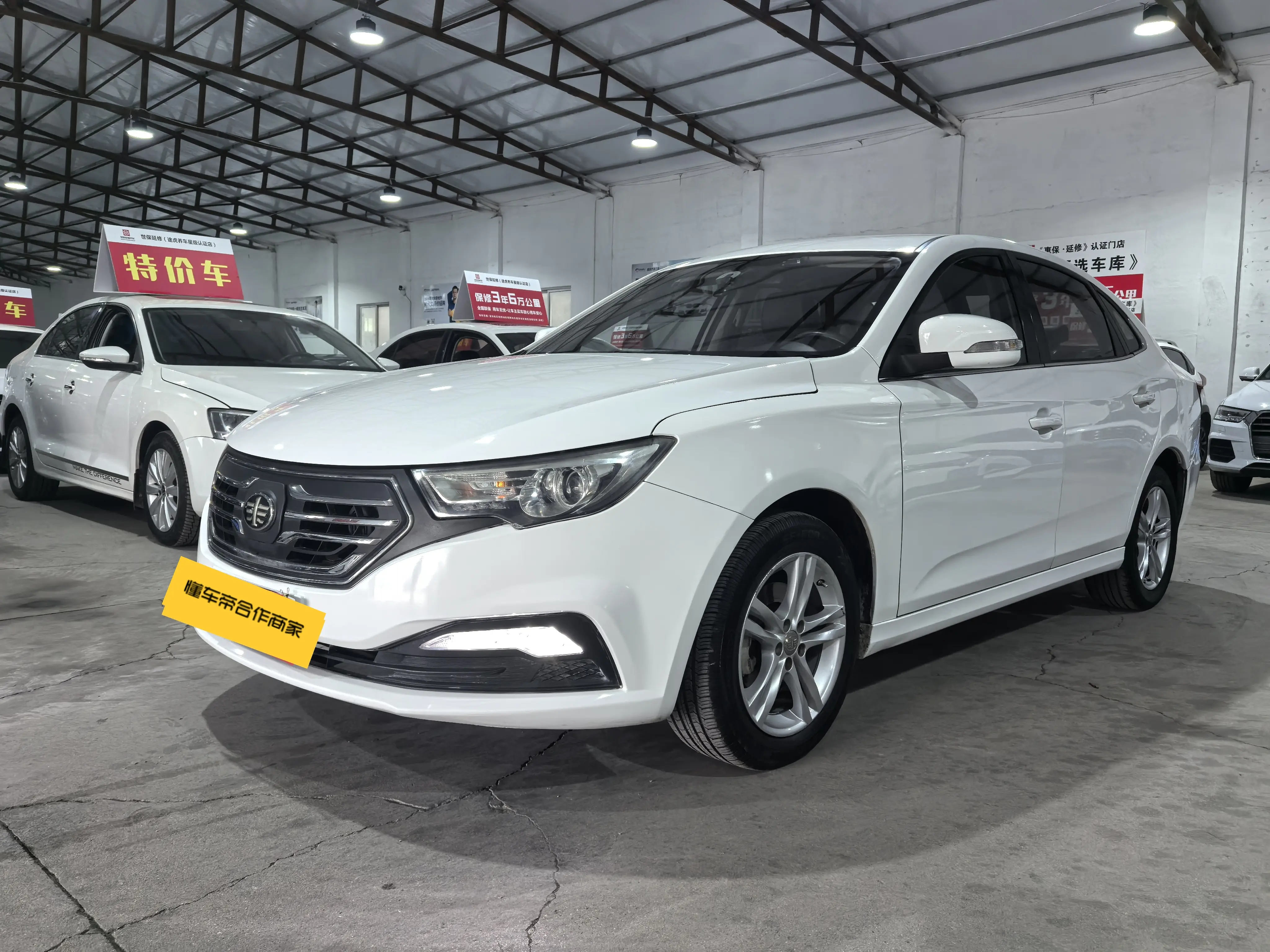 FAW Bestune B30 EV