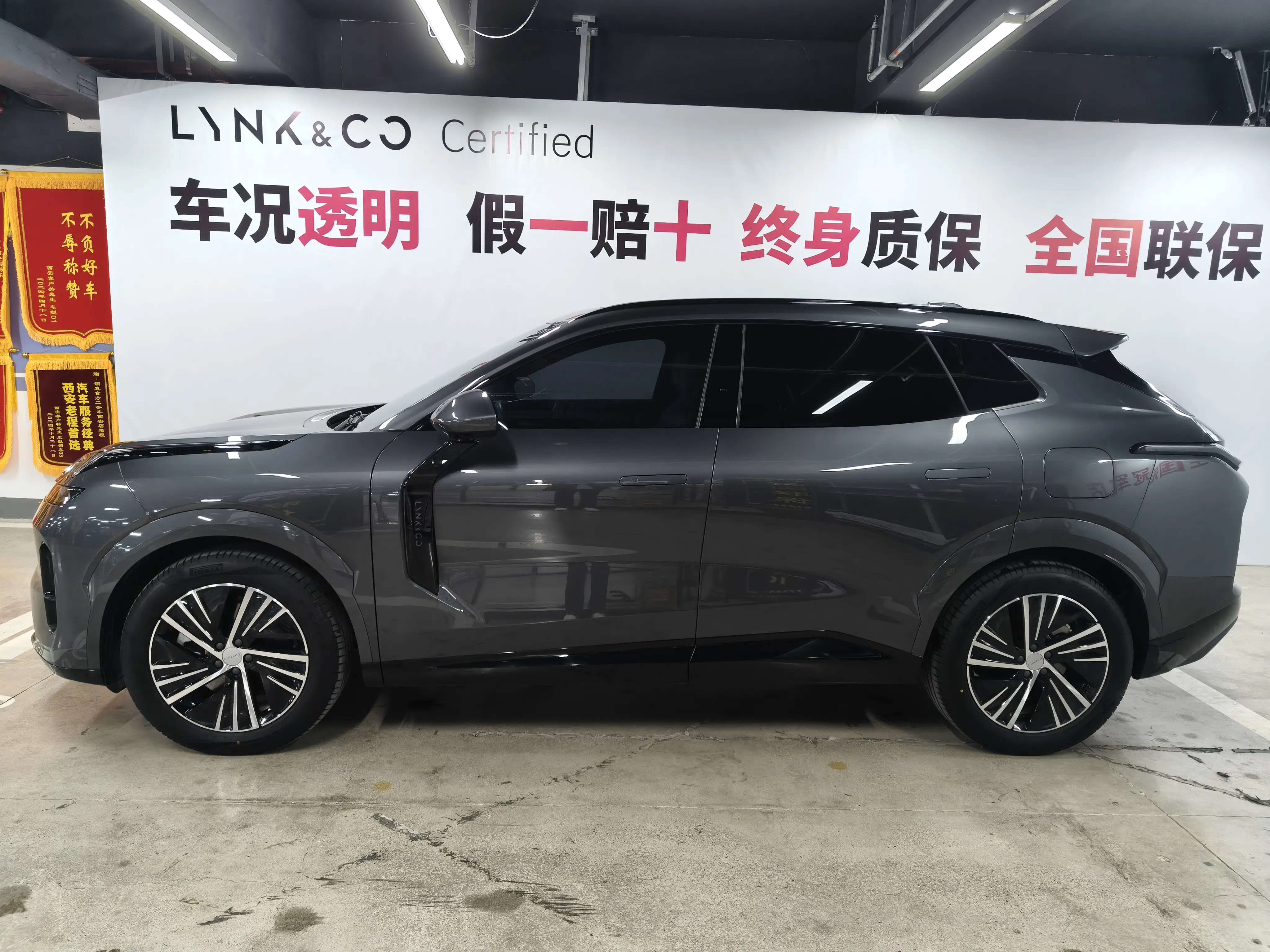 Lynk & Co 08 EM-P