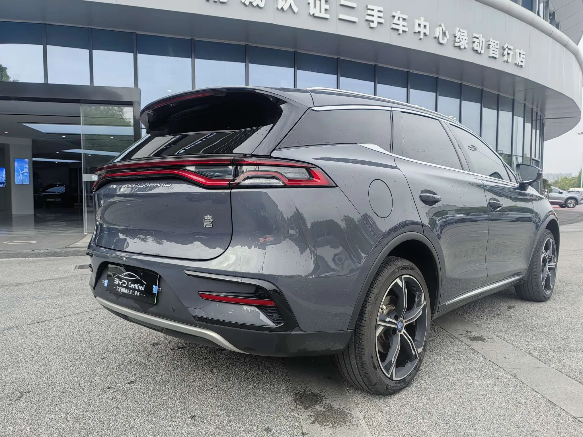 BYD Tang DM