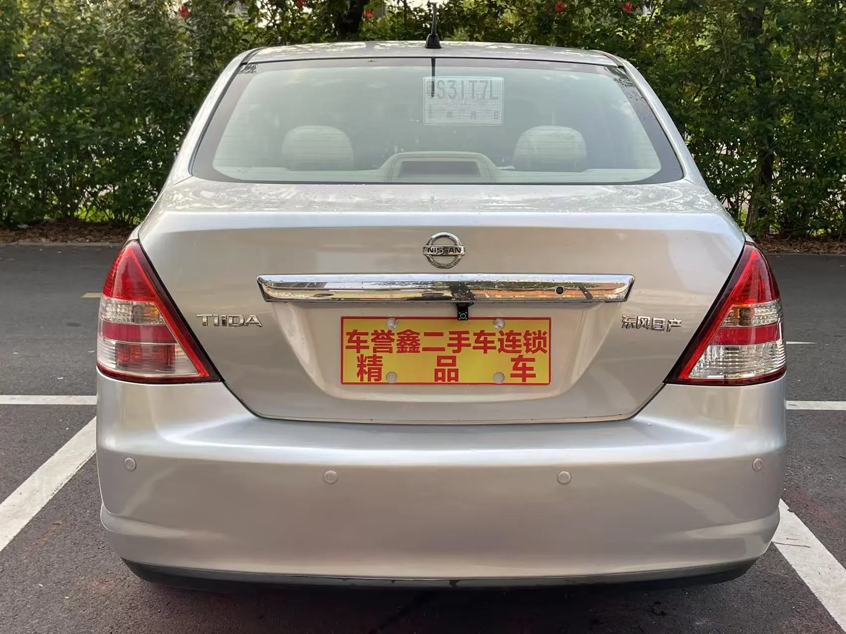 Nissan Tiida