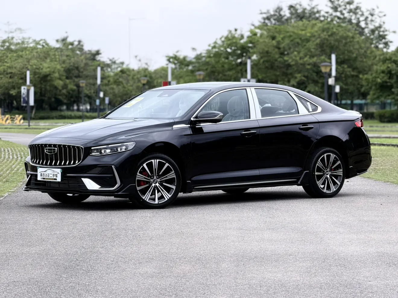 Geely Preface