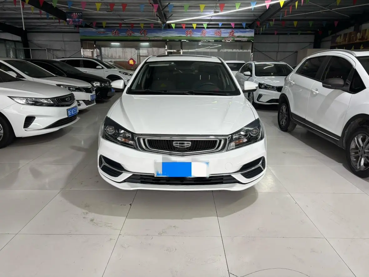 Geely Emgrand