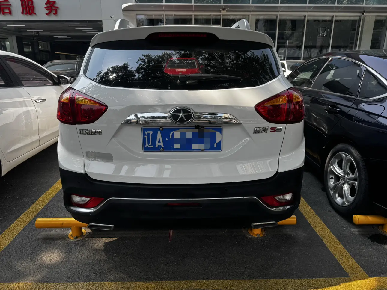 JAC Ruifeng S3