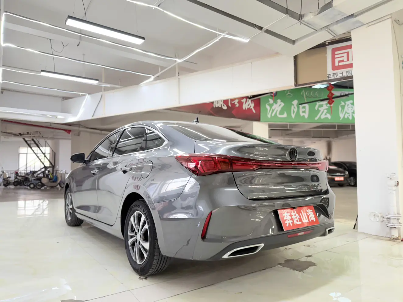 Changan Escape