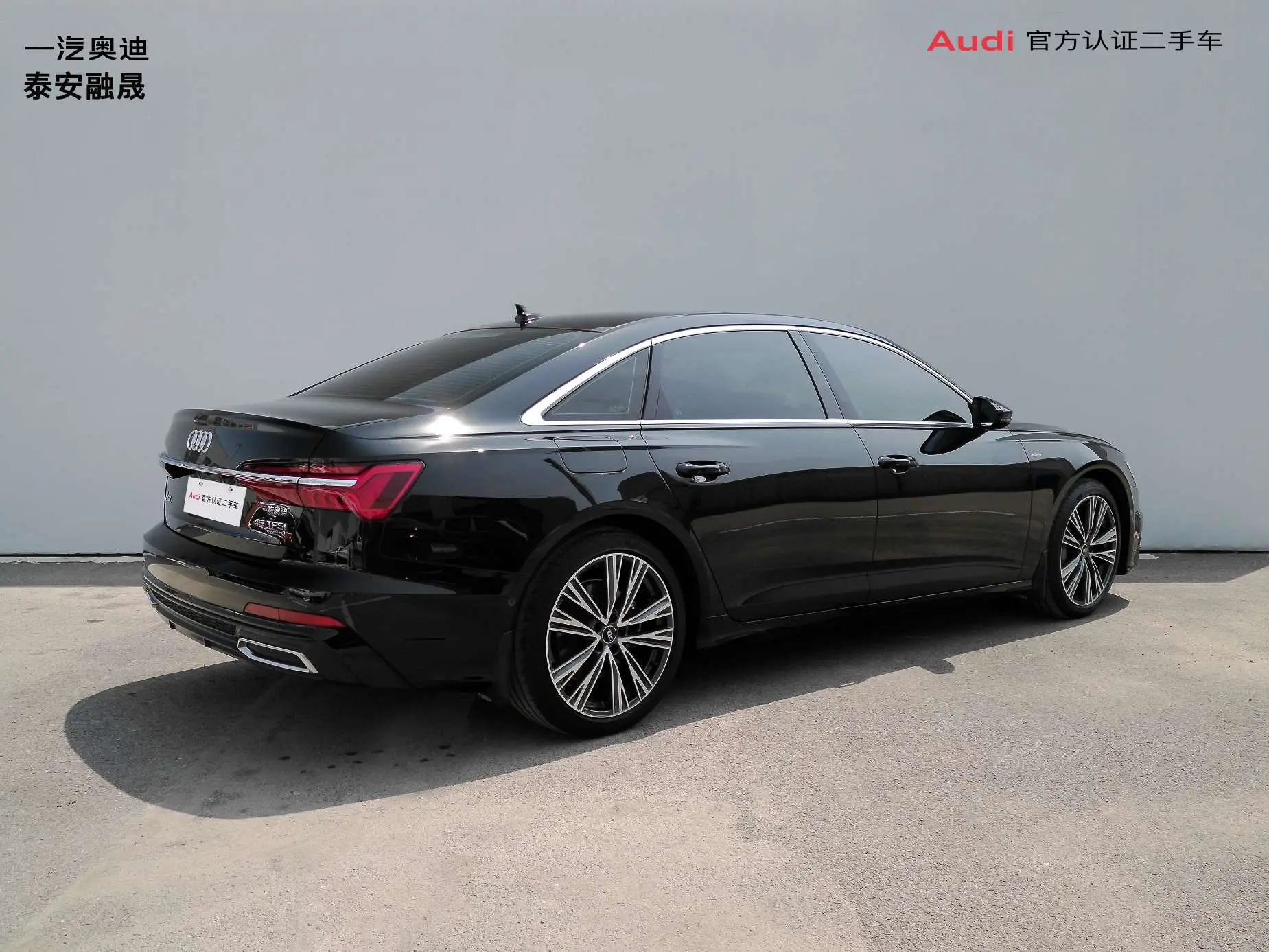 Audi A6L