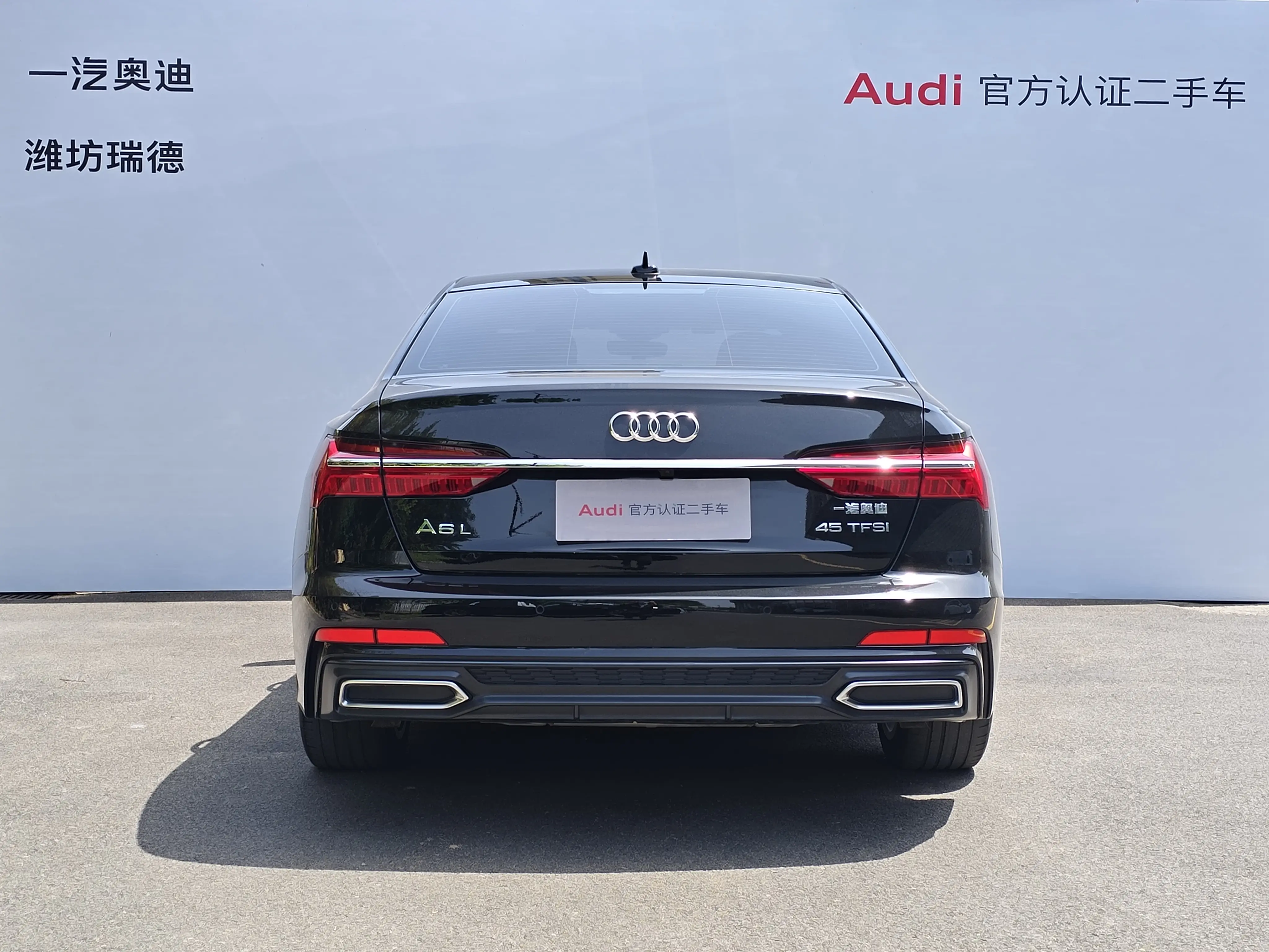 Audi A6L