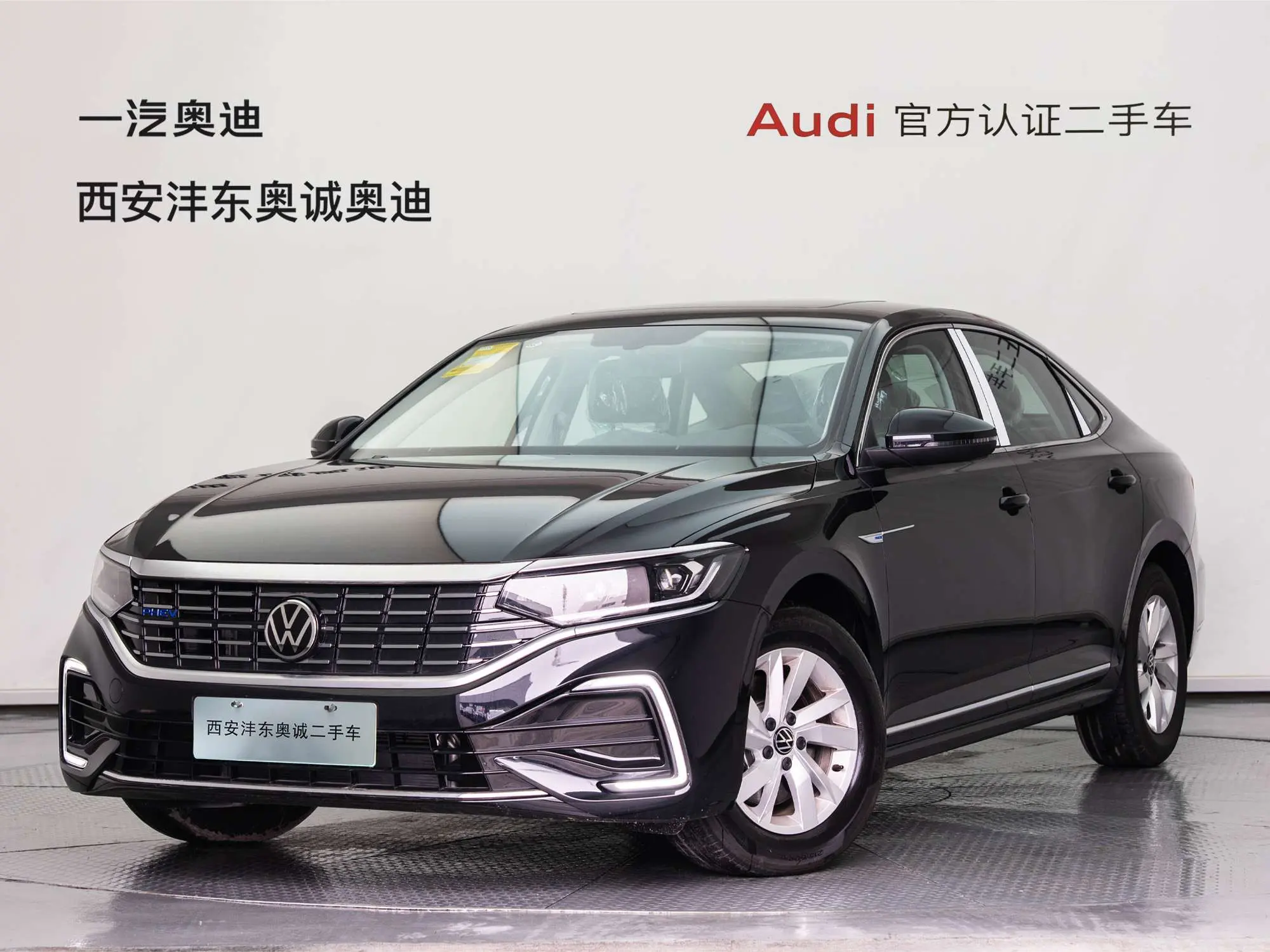 Volkswagen Passat PHEV