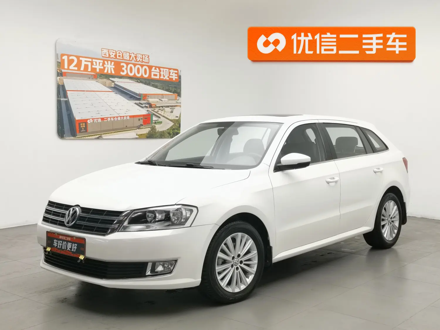 Volkswagen Langxing