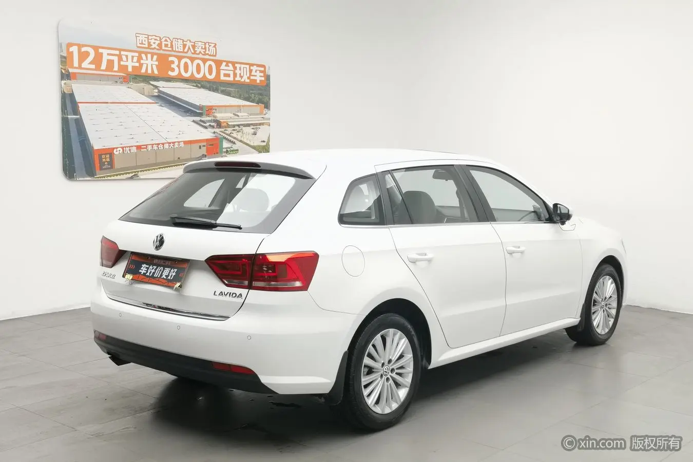 Volkswagen Langxing