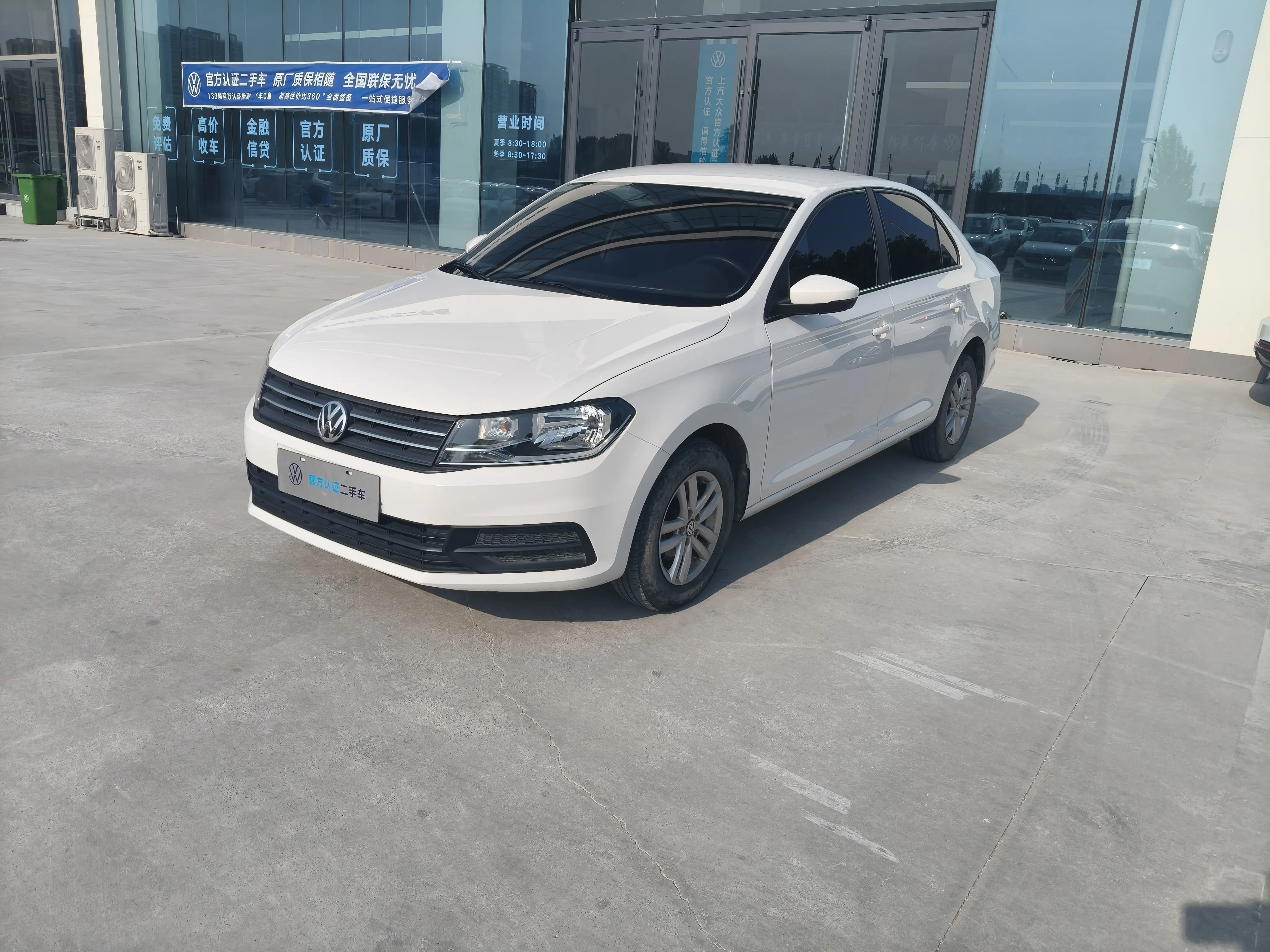Volkswagen Santana
