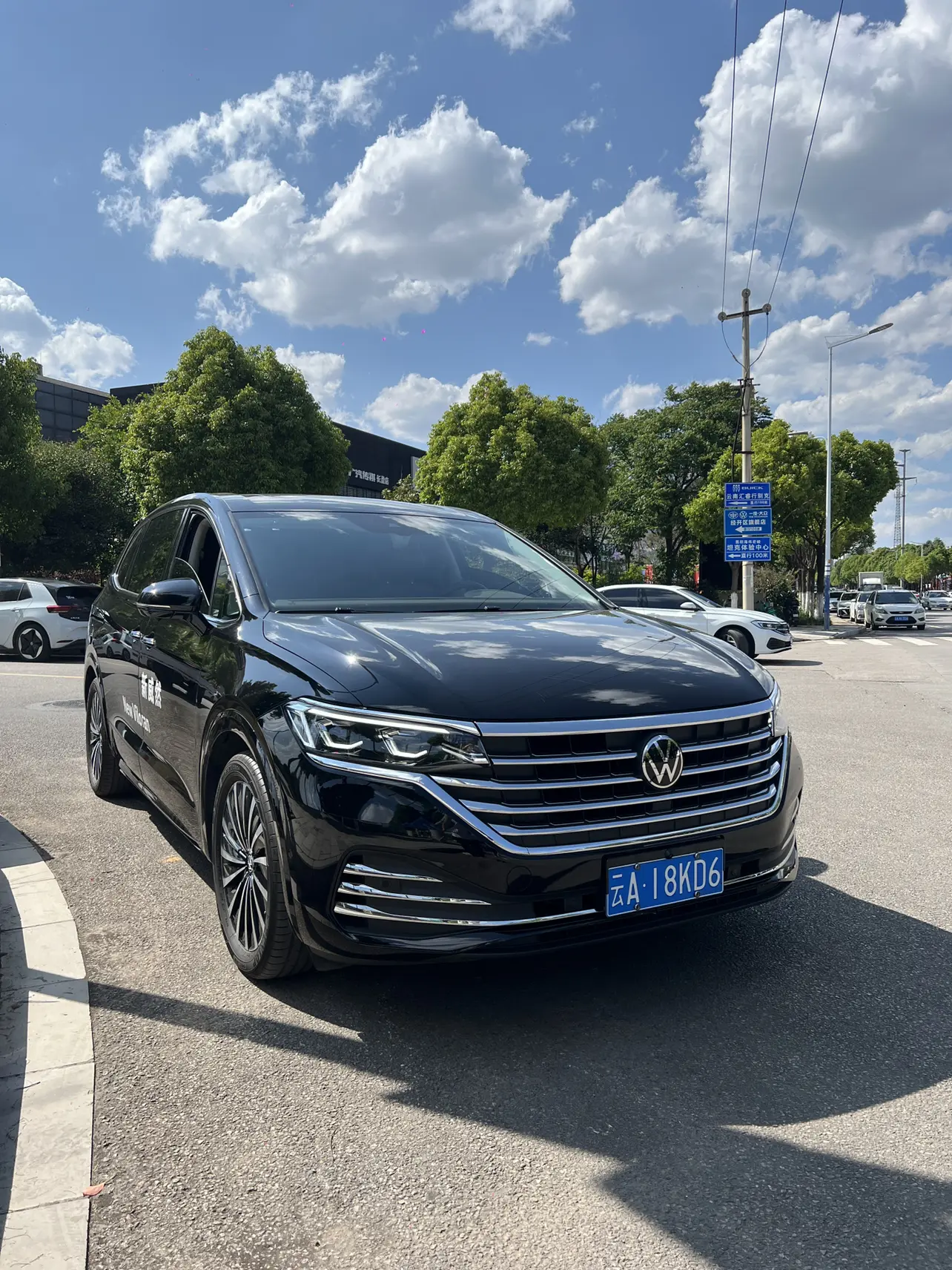 Volkswagen Weiran