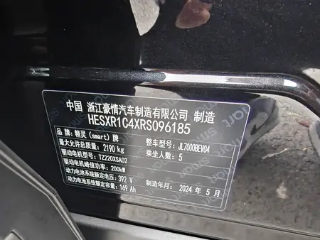 catalog-car-8