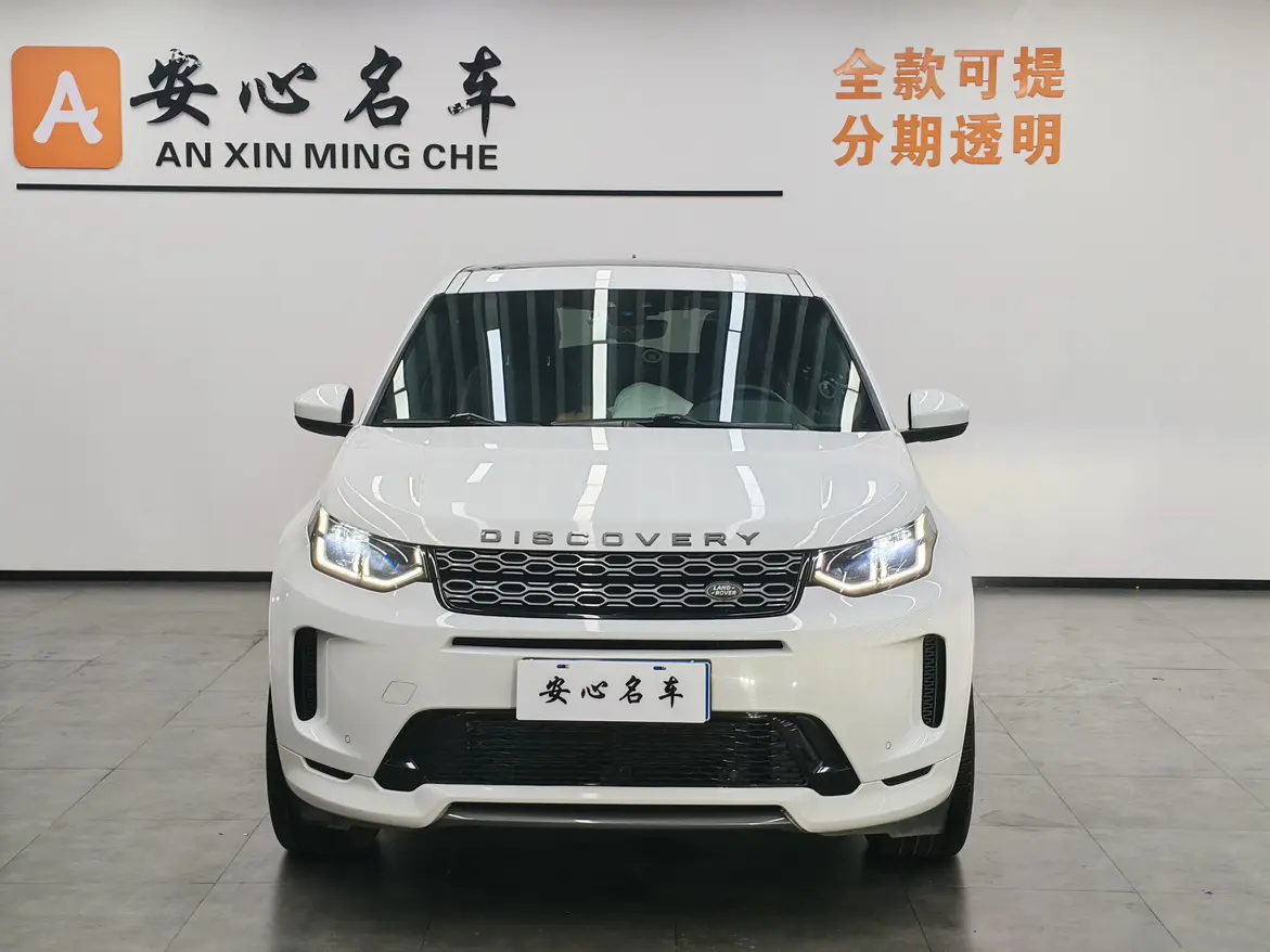 Land Rover Discover Sports
