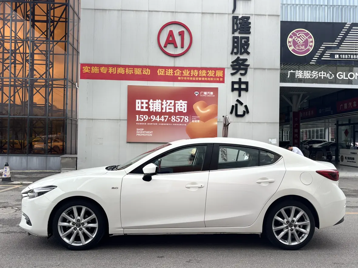 Mazda Axela