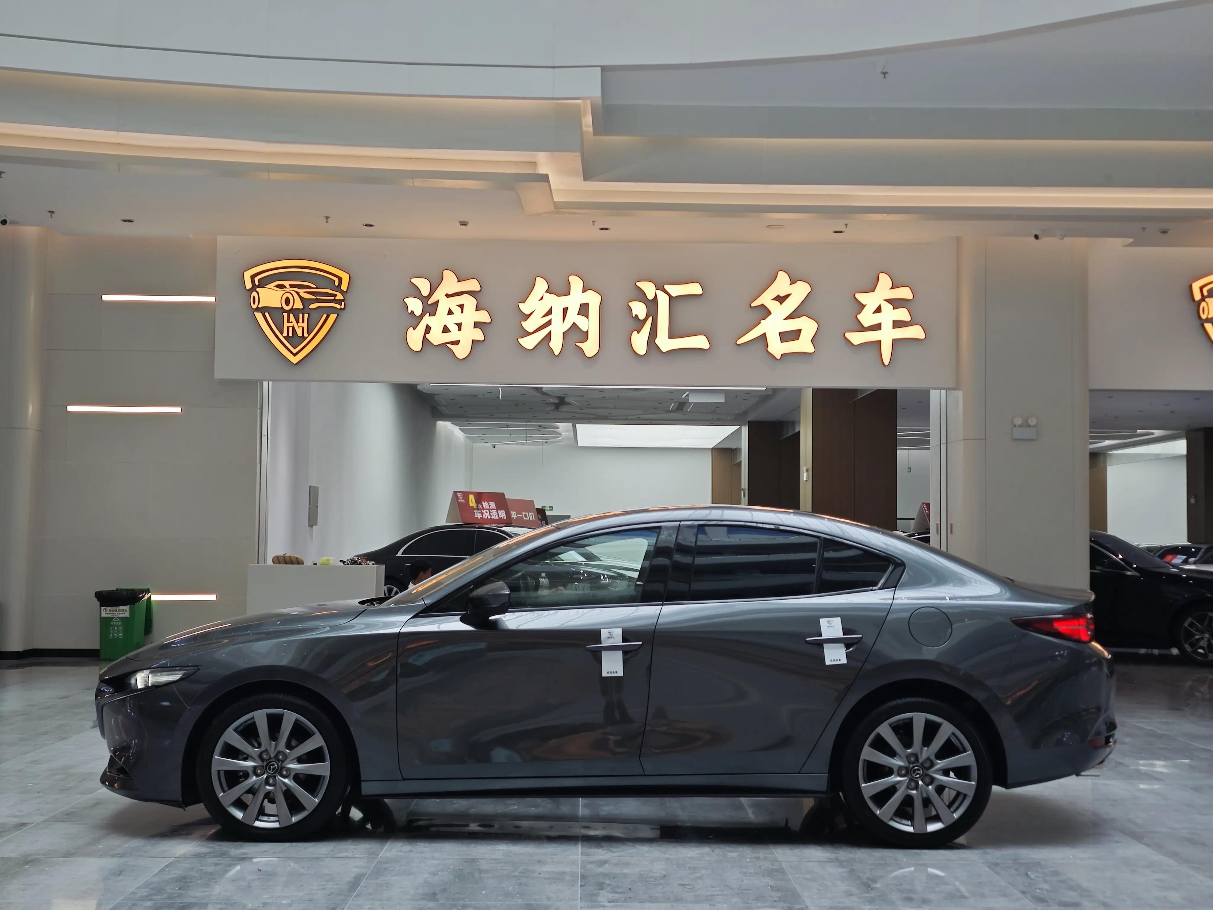 Mazda Axela