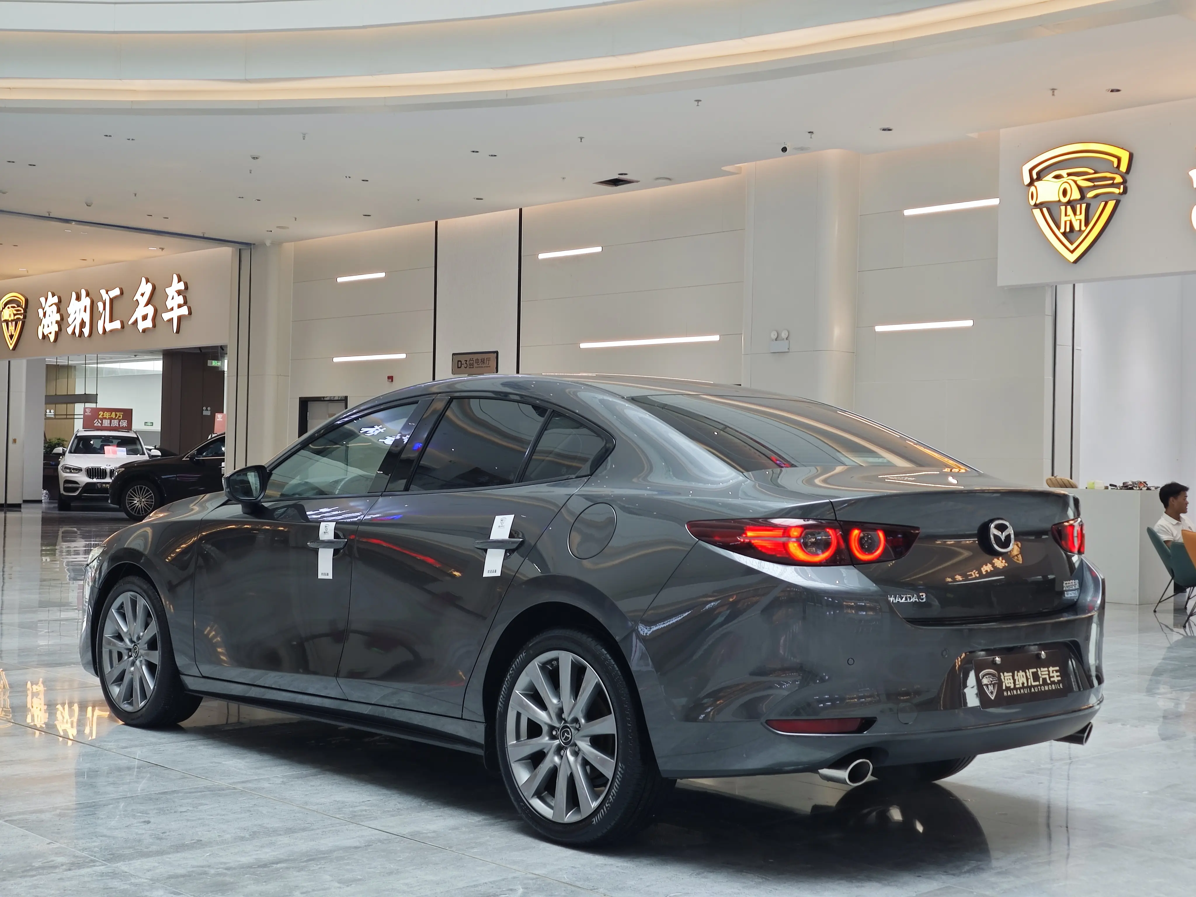 Mazda Axela
