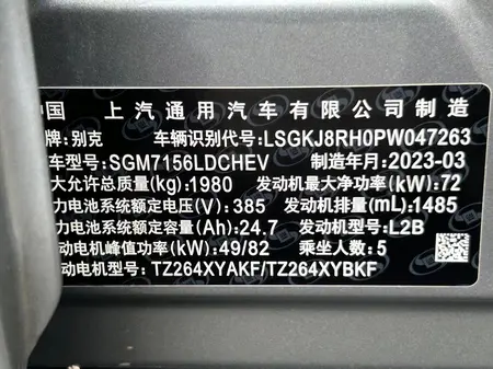 catalog-car-8
