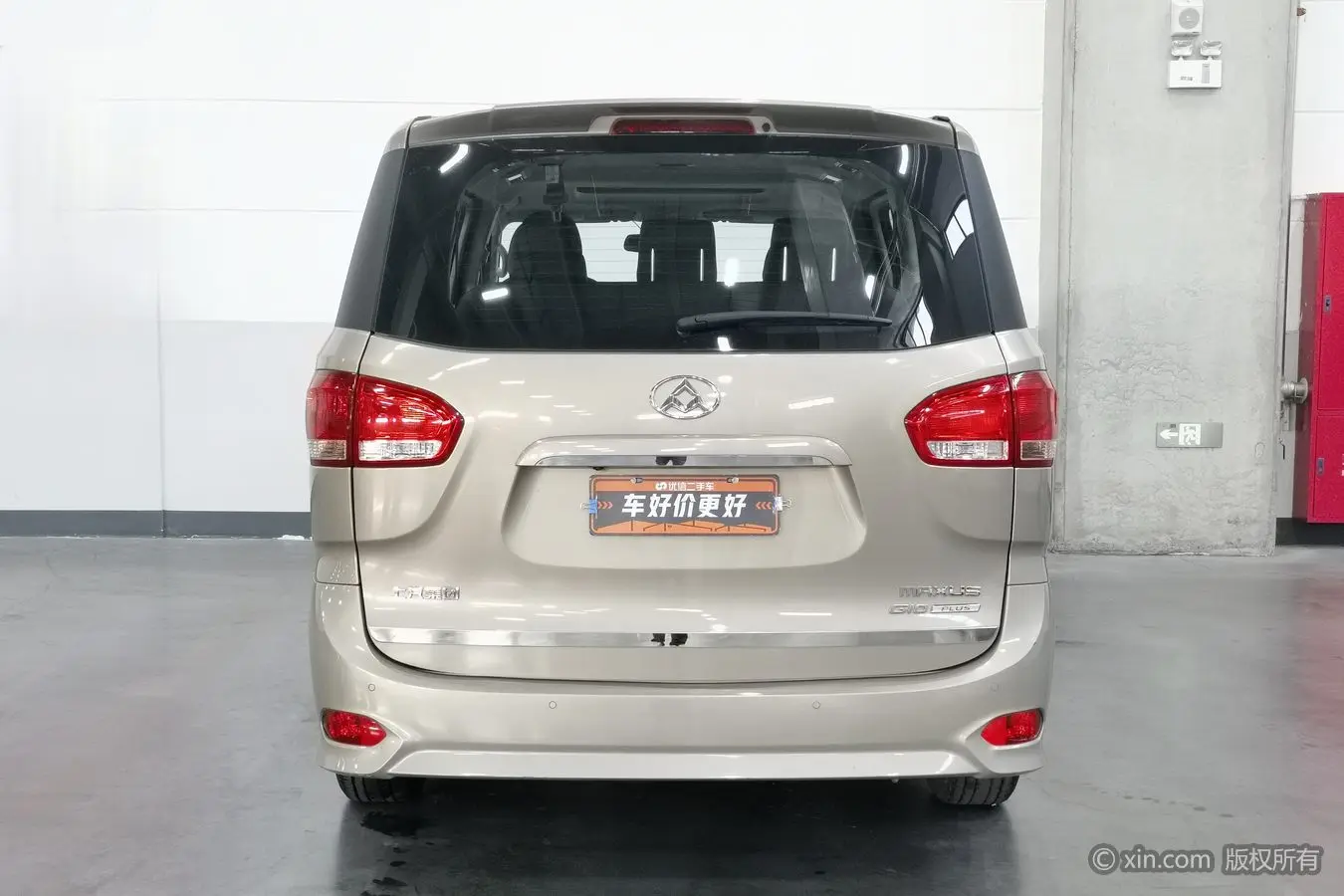 Datong Maxus G10