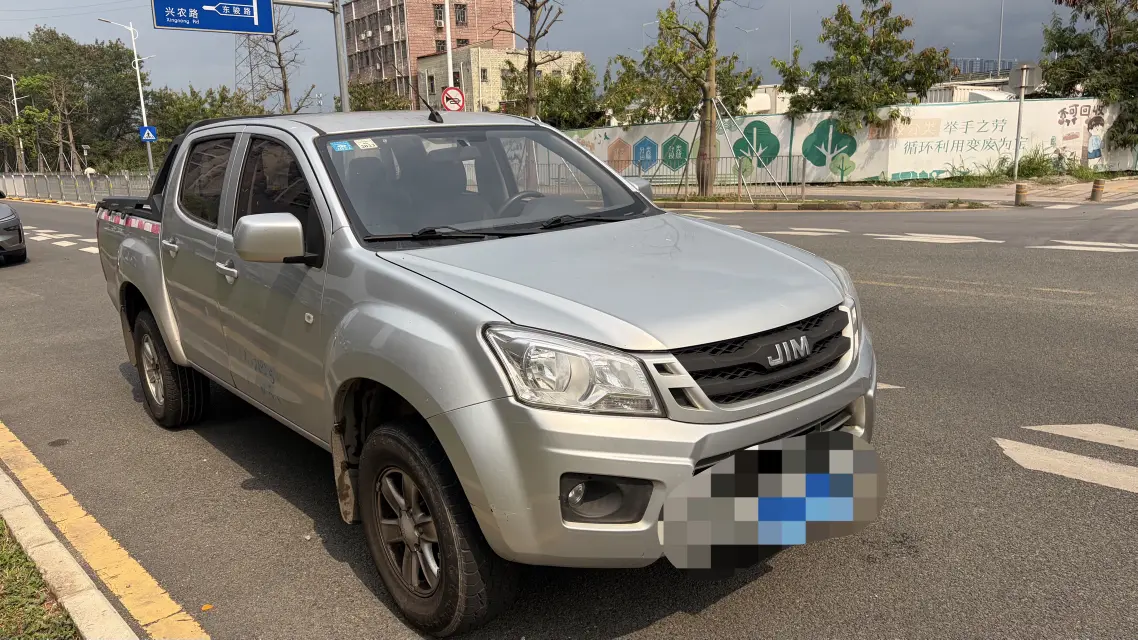 Isuzu RE-MAX