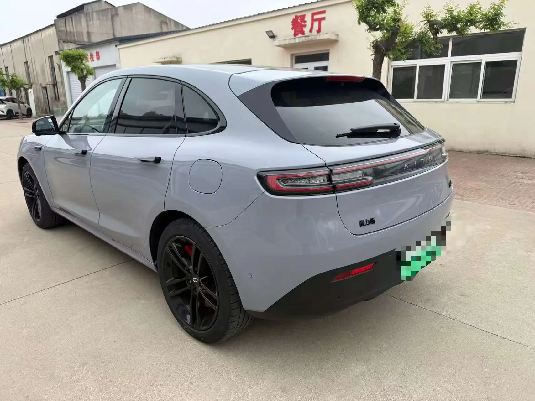 AITO M5
