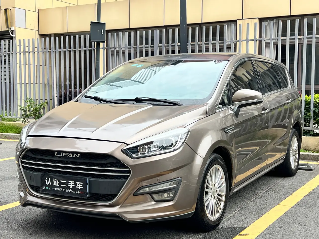Lifan Xuanlang