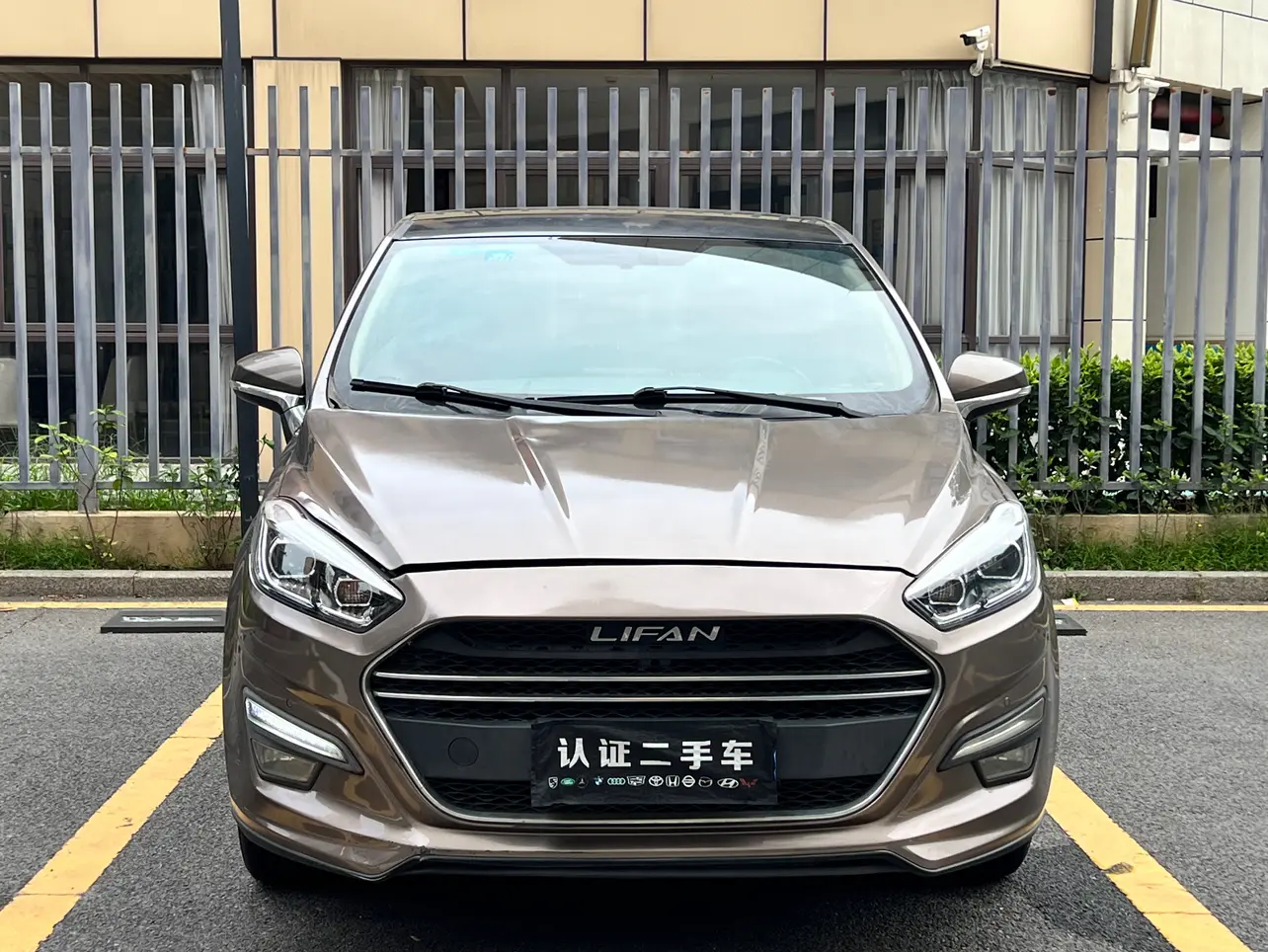 Lifan Xuanlang